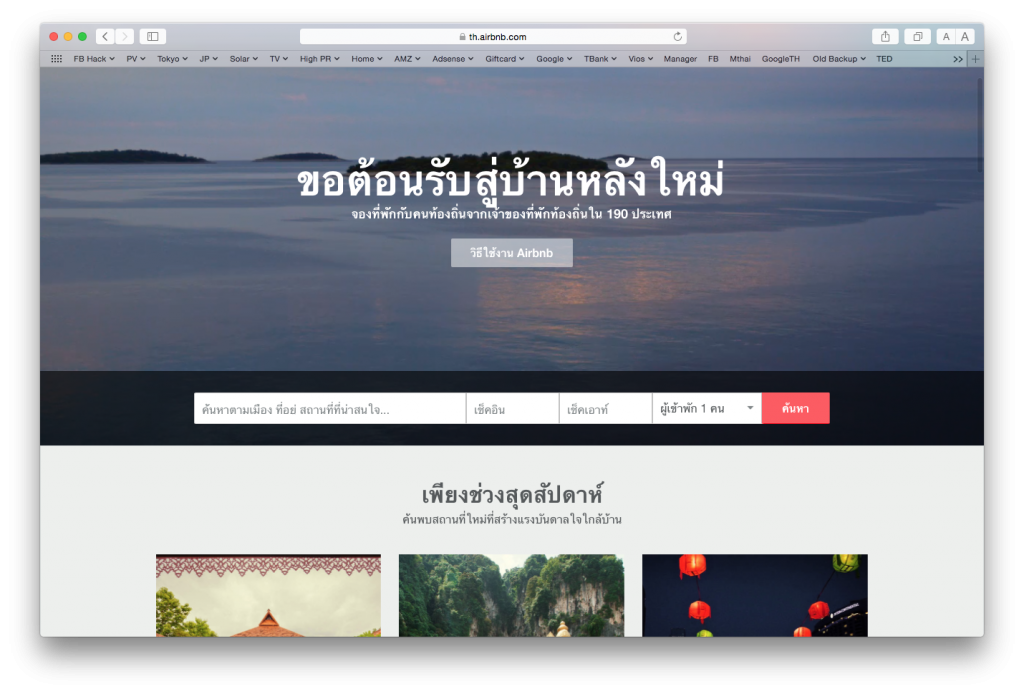 Screen Shot 2558-06-05 at 12.17.43 AM