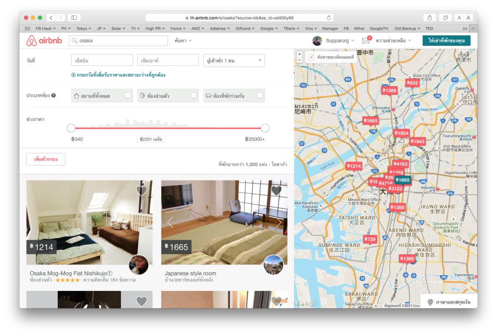 Screen Shot 2558-06-05 at 12.22.29 AM